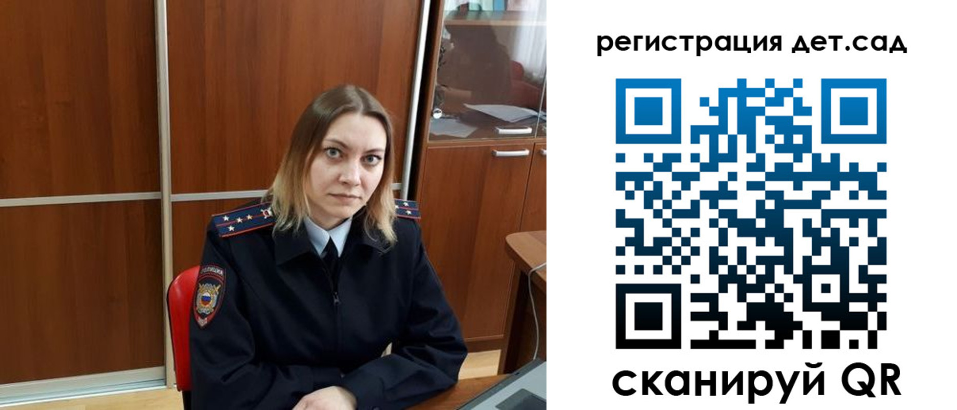 прописка от собственника в Новгородской области