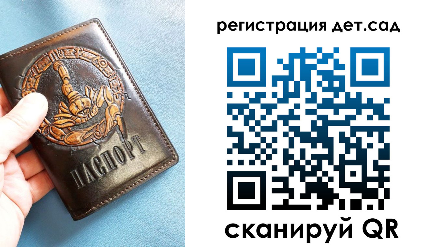миграционный учет в Новгородской области