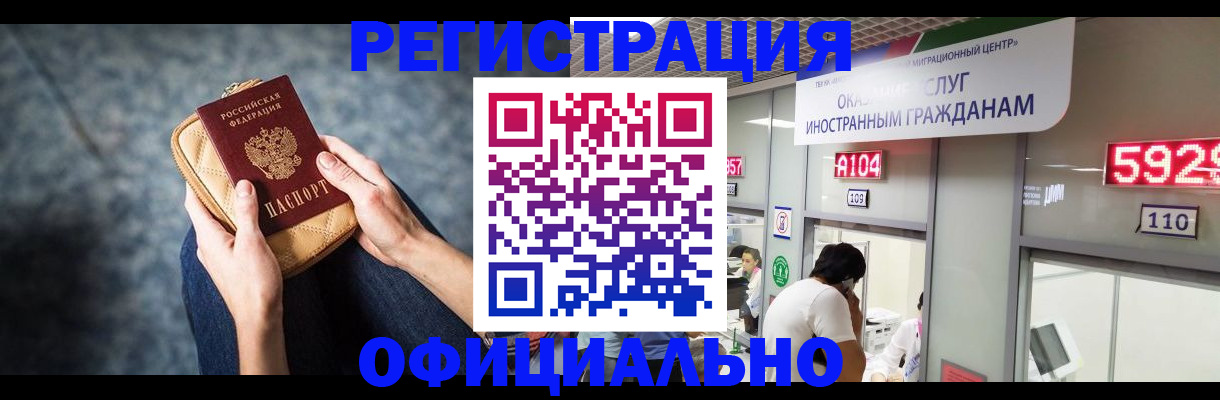 найти адрес прописки в Новгородской области