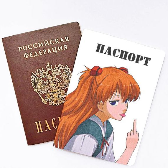 прописка в Новгородской области